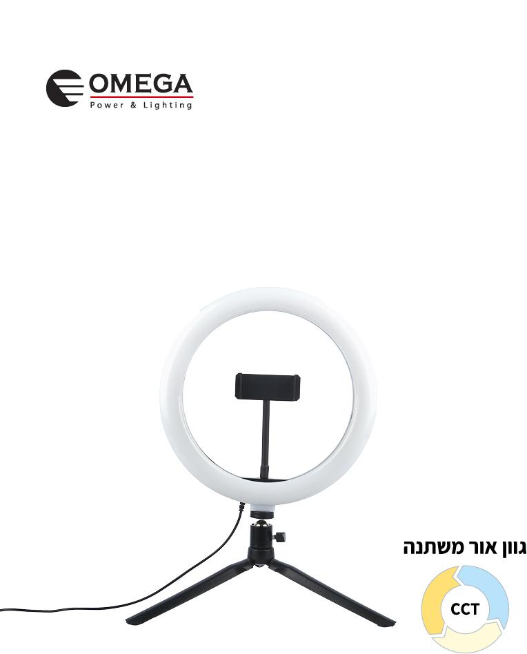 מנורת סלפי TIK-CLIP על חצובה שולחנית CCT